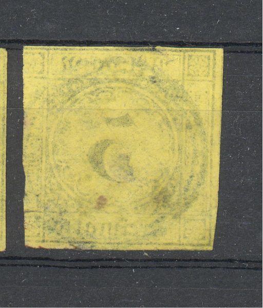 Baden 1852 m. Mi 2b 20 EUR 2